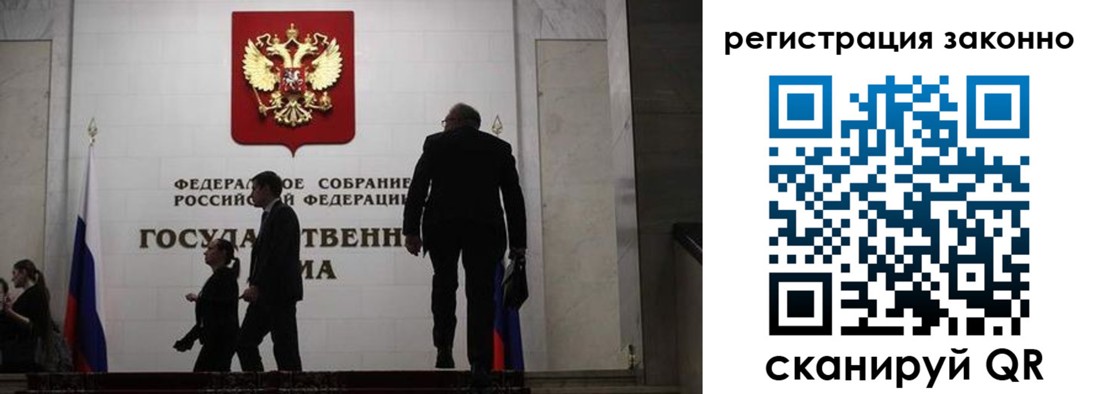 прописка для кредита в Карелии