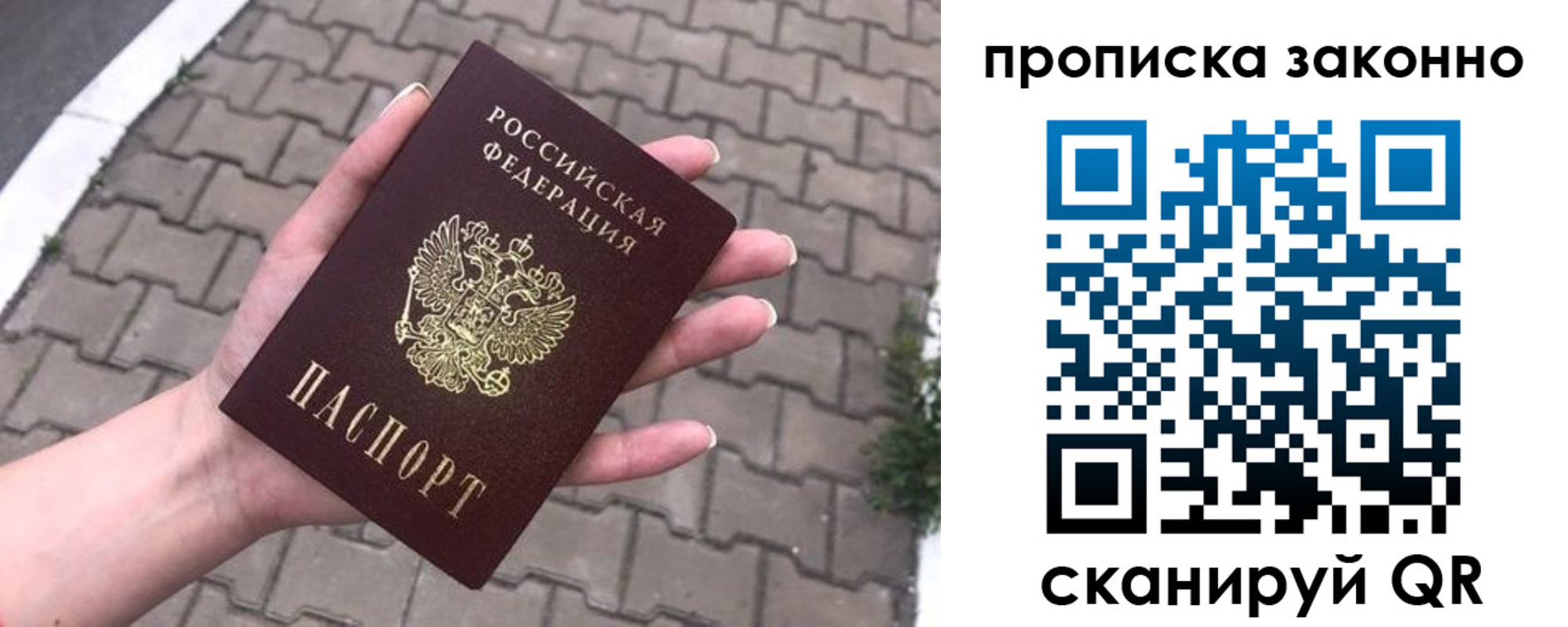 форма 3 в Карелии