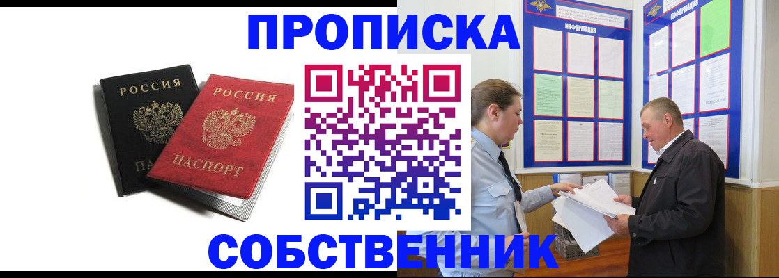 форма 3 в Карелии