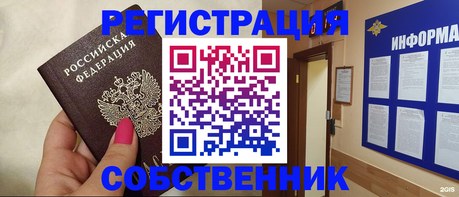 прописка для кредита в Карелии