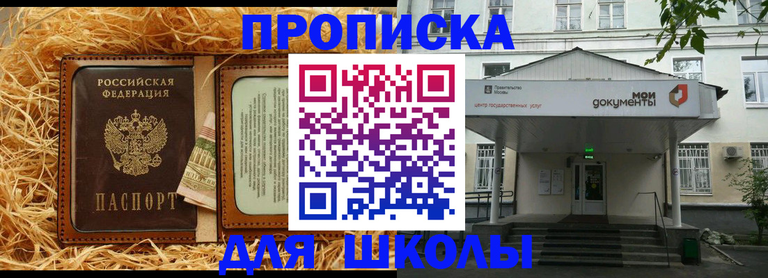 временная регистрация поиск в Карелии